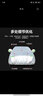 京飯碗領(lǐng)克07車(chē)衣全車(chē)罩 2024款汽車(chē)防曬罩遮陽(yáng)隔熱防雨防冰雹車(chē)套外罩 加厚耐撕牛津布防雨防冰雹汽車(chē)罩 領(lǐng)克07車(chē)衣防塵車(chē)子保護罩 曬單實(shí)拍圖