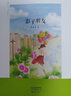 《影子朋友》親情友情的幻想成長小說7-12歲 曬單實(shí)拍圖