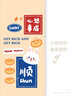 新版中國好字帖 硬筆楷書教程4冊套裝 字根/筆畫/部首/結(jié)構 學生練字冊硬筆字帖書法 曬單實拍圖