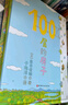 新華書(shū)店官方正版100層的房子系列繪本全套5冊巖井俊雄著(zhù)天空地下海底森林100層的房子游戲禮盒拼圖3-4-6-8歲幼兒童精裝繪本故事書(shū)漫畫(huà)卡通圖畫(huà)書(shū)縱開(kāi)式新版精裝硬殼獲獎兒童繪本圖書(shū) 100層的房子【 曬單實(shí)拍圖