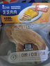 耐吉斯寵物零食奶酪雞胸肉片雞肉干鮮肉新西蘭芝士訓(xùn)練獎勵貓狗零食 200g（100g*2包） 曬單實拍圖