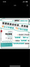 物業(yè)管理流程設(shè)計與工作標(biāo)準(zhǔn)（人郵普華出品） 曬單實拍圖
