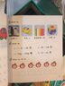 【點(diǎn)讀版】聰明寶貝學(xué)前必讀書(shū)全套7冊 學(xué)前識字猜謎繪本 數學(xué)拼音親子閱讀 幼兒園寶寶啟蒙點(diǎn)讀圖書(shū) 幼小銜接必備3-6歲 聰明寶貝學(xué)前必讀書(shū)：拼音 曬單實(shí)拍圖