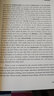 世界經(jīng)典文學(xué)系列瓦爾登湖全英文版?聽讀版 曬單實(shí)拍圖