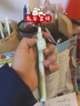 創(chuàng)易（chanyi） 海鹽芝士限定按動中性筆學(xué)生黑筆卡通可愛超萌ins日系女生款刷題筆st筆頭速干筆 青提氣泡水【6支裝帶卡通貼片】 曬單實拍圖