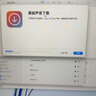 Logic Pro X v11.2 Mac/iPad 官方正版激活應(yīng)用商店下載 支持后續(xù)更新 Mac端 曬單實(shí)拍圖