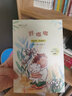 張曼娟成語學(xué)堂第二部全四冊 胖嘟嘟+山米和浪花的夏天+完美任務(wù)+星星壞掉了 中信出版社童書 曬單實(shí)拍圖