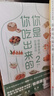 你是你吃出來(lái)的（套裝全2冊）《谷物大腦》中國版 《養生堂》《我是大醫生》嘉賓夏萌力作 慢病康復飲食法則   曬單實(shí)拍圖