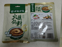 呷哺呷哺火鍋蘸料芝麻醬花生醬拌飯拌面麻醬汁涼拌菜醬調(diào)料 原味蘸料120g*10袋 曬單實(shí)拍圖