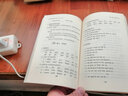 印地語基礎(chǔ)教程（第二版）（第一冊） 曬單實(shí)拍圖