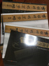 甘肅天水秦簡 重慶出版集團(tuán)圖書發(fā)行有限公司 胡之 著 著 書籍 曬單實(shí)拍圖