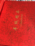 AMNCK羊絨衫女100%山羊絨女士半高領(lǐng)針織女裝品牌打底衫毛衣鄂爾多市產(chǎn) 紅色 XL-建議120-130斤 曬單實(shí)拍圖