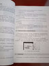 Altium Designer 19（中文版） 電子設(shè)計速成實戰(zhàn)寶典 曬單實拍圖