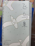 【大冰推薦】飛鳥(niǎo)集（胡德夫譯本，諾貝爾文學(xué)獎得主泰戈爾代表作） 曬單實(shí)拍圖