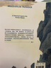 張宏杰歷史三部曲】饑餓的盛世 千年悖論 洪武-朱元璋的成與敗 歷史知識(shí)讀物中國(guó)史 千年悖論【定價(jià)49.8】 曬單實(shí)拍圖