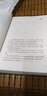 童年 正版 中小學(xué)生推薦閱讀叢書 書目 新課標(biāo)同步課外閱讀 高爾基經(jīng)典作品 世界 陜西師范大學(xué)出版社 (蘇)馬克西姆·高爾基 著;吳麒 譯 著 書籍 曬單實(shí)拍圖