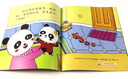 大灰狼畫報雜志 2025年9月起訂閱 1年共12期 雜志鋪全年訂閱 3-7歲幼兒益智啟蒙智力開發(fā)早教親子閱讀互動思維啟發(fā) 少兒故事繪本手工貼紙幼教幼師用書 寶寶睡前故事圖書期刊雜志 曬單實拍圖
