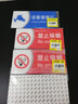 安賽瑞 亞克力標識牌公共場(chǎng)所標志指示牌提示牌展示牌禁止吸煙3M背膠35401 曬單實(shí)拍圖