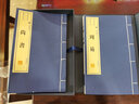 周易 尚書(shū) 易經(jīng)易學(xué)尚書(shū) 國學(xué)經(jīng)典古籍 宣紙線(xiàn)裝書(shū)一函二冊 繁體字豎排 廣陵書(shū)社 曬單實(shí)拍圖