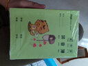 瑪麗小學(xué)生作業(yè)本子田字格拼音本全國標準統一田字簿外語(yǔ)練習簿小三線(xiàn)幼兒園寫(xiě)字一年級數學(xué)本寫(xiě)字本 【20本】拼音簿*10/田字簿*10 曬單實(shí)拍圖