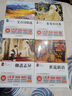 聊齋志異（視頻講解版）中小學(xué)生課外閱讀書籍世界名著 無障礙閱讀 考點導(dǎo)讀+閱讀方法+名師賞讀 中小學(xué)生語文拓展閱讀叢書 曬單實拍圖