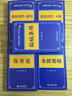 金匱要略/中醫(yī)四大經(jīng)典 （便攜誦讀本） 曬單實拍圖