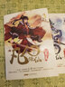 誅仙（全集） 曬單實(shí)拍圖