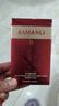 SAMANLI熬夜凍干粉睡眠面膜免洗補水保濕滋潤嫩膚細(xì)紋男女士 3盒/60包 曬單實拍圖