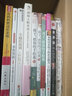 我愛(ài)寫(xiě)字二年級（上）著(zhù)名書(shū)法家張秀書(shū)寫(xiě) 張秀硬筆楷書(shū) 同步系列 曬單實(shí)拍圖