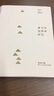 潘天壽變體畫研究/20世紀(jì)中國畫大師研究書系 曬單實(shí)拍圖