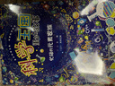 科學(xué)王國里的故事（套裝6冊：忙碌的元素家族+眨眼的星空+有趣的植物王國+藏在身邊的物理奧秘+數(shù)字魔方+走進人體）好玩又實用科普知識，中小學(xué)生課外讀物科學(xué)普知識啟蒙課外書 曬單實拍圖