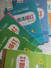 紹澤文化 兒童字帖學前班幼兒啟蒙3-8歲初學握筆器凹槽練字帖筆畫偏旁筆順數(shù)字英語拼音 控筆訓練字帖 曬單實拍圖