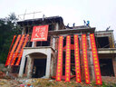 鑫住工 Z3-120二層MAX新中式鄉(xiāng)村別墅建造裝修全包98.8萬占地120平 定金 曬單實拍圖