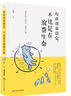 你所謂的穩(wěn)定，不過是在浪費生命 曬單實拍圖