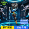 車行官別克原廠胎壓傳感器胎壓監(jiān)測器內(nèi)置車輪胎昂科威氣壓檢測儀氣門嘴 【君越】09-19款772 曬單實拍圖