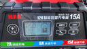 紐?？怂梗∟FA）汽車電瓶充電器12V數(shù)顯全自動修復車載蓄電池充電機60106啟停AGM汽車鉛酸電瓶 曬單實拍圖