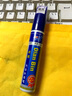 JEEP吉普全新指南者自由光補漆筆汽車(chē)劃痕修復筆 單支筆 皓白 曬單實(shí)拍圖