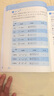 北京楊永喜吉他學(xué)苑吉他學(xué)校標準化教程系列：少兒吉他標準化教程（二維碼暢聽(tīng)品質(zhì)版） 曬單實(shí)拍圖