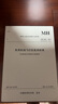 正版書籍 民用機(jī)場飛行區(qū)技術(shù)標(biāo)準(zhǔn) 中國民用航空局機(jī)場司主編中華人民共和國行業(yè)標(biāo)準(zhǔn)MH5001-2021中國民航出版社1580110.411 曬單實(shí)拍圖