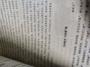 投資學(xué)（第二版）/南開(kāi)大學(xué)金融學(xué)本科教材系列 曬單實(shí)拍圖