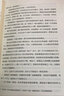 守夜者1234 天演 大結(jié)局 全套 法醫(yī)秦明系列 驚悚恐怖偵探懸疑推理小說法醫(yī)禁忌檔案【單本套裝自選】 守夜者4【定價(jià)48】 曬單實(shí)拍圖