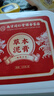 同仁堂泥灸膏中藥泥灸艾灸頸椎肩頸腰部熱敷調(diào)理全身通用十二味生姜膝蓋用北京此品不能去宮寒濕氣驅(qū)寒中藥 3盒實(shí)惠裝 曬單實(shí)拍圖