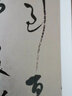 包郵！王鐸法書精選 毛筆經(jīng)典碑帖善本行書草書書法臨摹字帖附注釋文 附原帖局部拉頁 江蘇鳳凰美術(shù)出版社 曬單實拍圖
