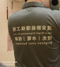 續印冰絲速干polo衫定制印logo夏季4s店汽修工作服短袖t恤團建文化衫 HT-8111 短袖 灰色 3XL 曬單實(shí)拍圖