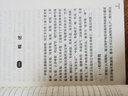 草莓栽培新品種新技術(shù)/農業(yè)科技扶貧實(shí)用技術(shù)叢書(shū) 曬單實(shí)拍圖
