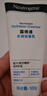 露得清玻尿酸洗面奶男女清潔保濕潔面乳100g干皮適用護(hù)膚品七夕禮物 曬單實(shí)拍圖