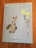 新語(yǔ)文讀本（高中卷6 第5版 2001初版4次修訂） 曬單實(shí)拍圖