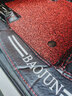 道古馳全包圍汽車(chē)腳墊寶駿510 530 560寶俊310W樂(lè )馳630六座360七座730 包門(mén)檻-酒紅色+酒紅雪妮絲+車(chē)標 曬單實(shí)拍圖