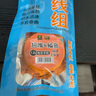 釣魚(yú)王加長(cháng)子線(xiàn)雙鉤金海夕釣鉤專(zhuān)攻翹嘴鳊魚(yú)線(xiàn)組魚(yú)鉤綁好有刺 6付海夕(金)1.2米【鉤10線(xiàn)2.0#】 曬單實(shí)拍圖