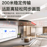PX 大通 5G無(wú)線(xiàn)視頻傳輸器會(huì )議同屏器圖傳 HDMI高清影音傳輸器筆記本電腦視頻投屏器200米傳輸 WTR-2100【一發(fā)二收 200米】無(wú)鍵鼠回傳 曬單實(shí)拍圖